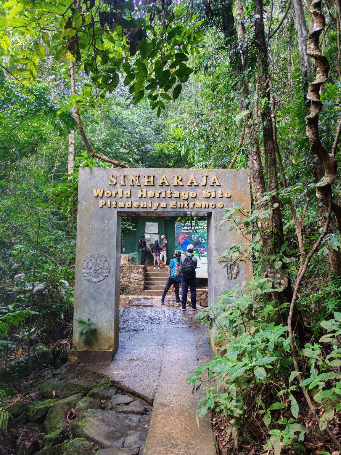 Sinharaja entrance